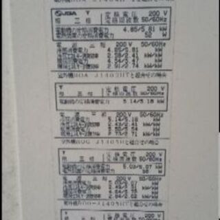 床おきエアコン