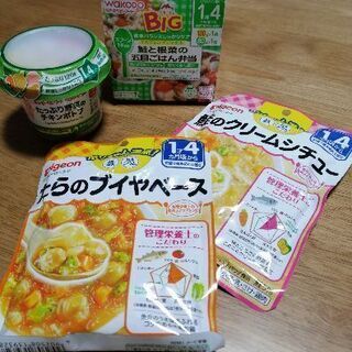 1歳4か月頃から　幼児食