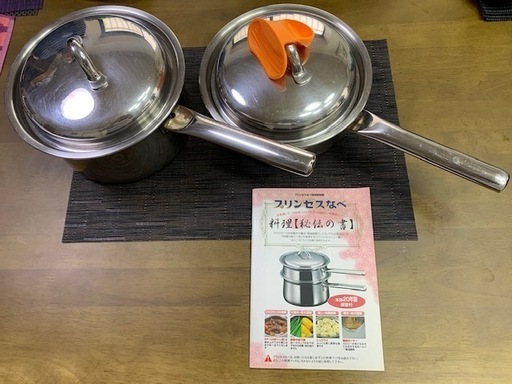 【再！値下げ！】【中古】プリンセス鍋　ＬサイズSサイズセット　おまけ付き