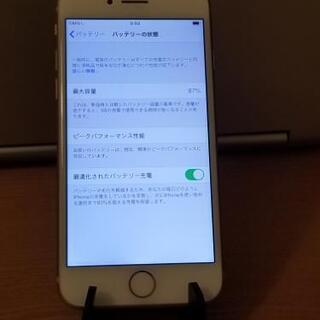 iPhone8 ゴールド 64GB SIMフリー