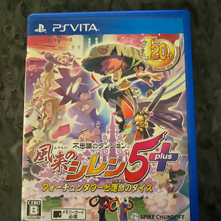 PS vita 風来のシレン5plus 中古品