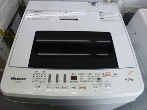 Hisense 4.5kg 2018年製 洗濯機 HW-E4502 手稲リサイクル