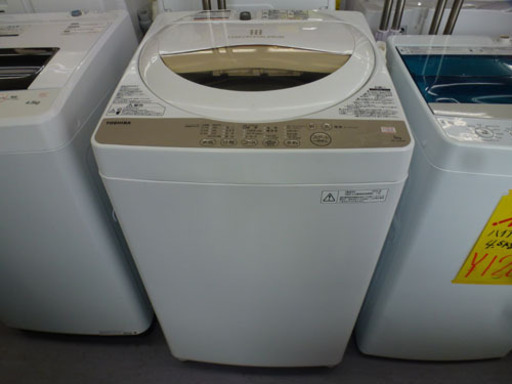 東芝 5.0Kg 2016年製 洗濯機 AW-5G3(W) 手稲リサイクル