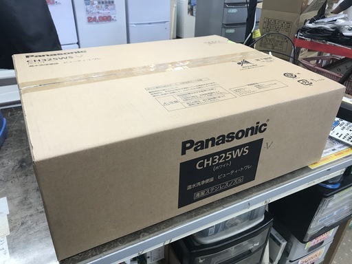 Panasonic/パナソニック NEWアラウーノV専用トワレS5 CH325WS
