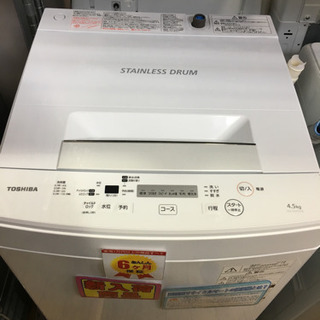 佐賀中古エアコンダイキン2019年2.8KW税込取付込137番