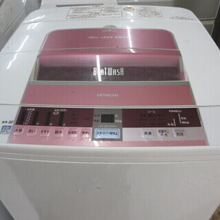 静かなインバーター洗濯機7キロ 2014年製BW-7TV