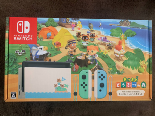 あつまれどうぶつの森 Nintendo Switch 本体 同梱版 セット