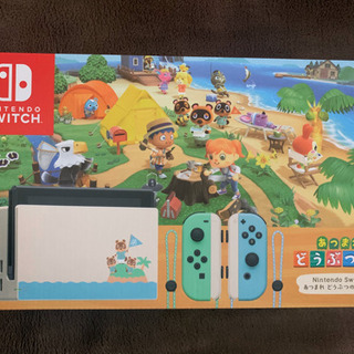 あつまれどうぶつの森 Nintendo Switch 本体 同梱...
