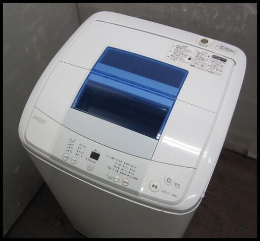 新生活！15400円  ハイアール 全自動洗濯機 5.0k 2015年製