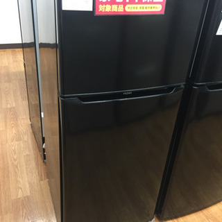 安心の1年間保証付！【Haier】2ドア冷蔵庫売ります！」