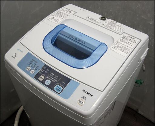 新生活！16500円 日立 HITACHI 全自動 洗濯機 5kgNW-5TR