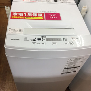 安心の1年保証付！！【TOSHIBA(東芝)】取りに来れる方限定！全