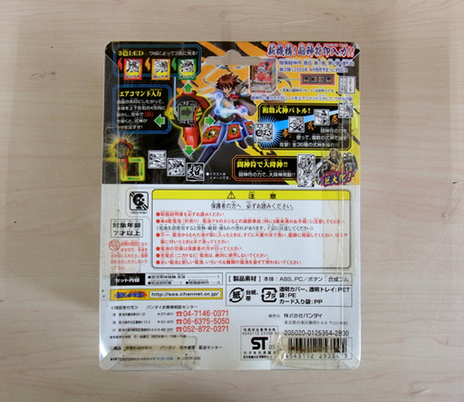 南12条店 未使用 陰陽大戦記 源流零神操機 ゲンリュウ