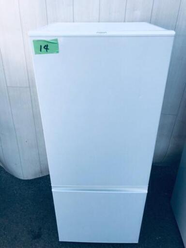 ☺️高年式☺️14番 AQUA✨ノンフロン冷凍冷蔵庫✨AQR-18E‼️