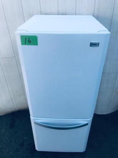 ☺️高年式☺️16番 ハイアール✨冷凍冷蔵庫✨JR-NF140K‼️