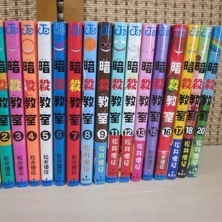 中古松井優征が無料 格安で買える ジモティー
