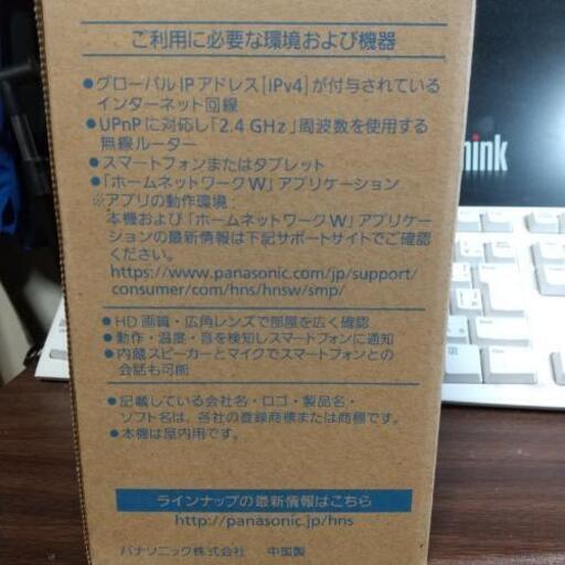 周辺機器 Panasonic屋内HDカメラKX-HDN105-W未使用品スマートホームシステム対応