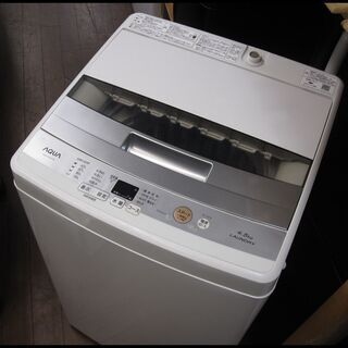 新生活！17600円 AQUA 全自動 洗濯機 4,5㎏ 201...