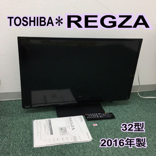 GWセール中 東芝 32S10 [REGZA 32V型 液晶テレビ] | labtronx.com