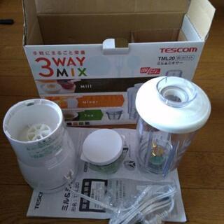 ホームベイカリー、空気清浄機、ミル＆ミキサー