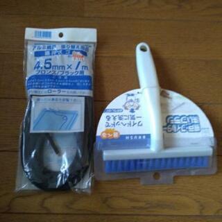 ホームベイカリー、空気清浄機、ミル＆ミキサー