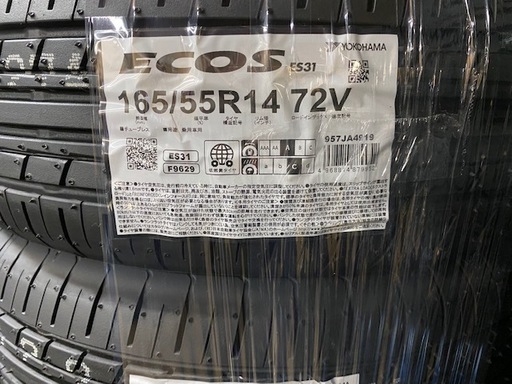 早い者勝ち!! ヨコハマ　ECOS 165/55R14 新品夏タイヤ4本 入替・ホイールバランス調整込み