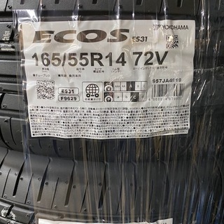 早い者勝ち!! ヨコハマ　ECOS 165/55R14 新品夏タ...