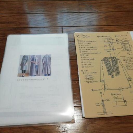 型紙 スタンドカラーのシャツワンピ フリルシャツ さくや 新浦安のその他の中古あげます 譲ります ジモティーで不用品の処分