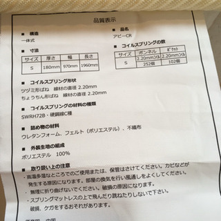 送料込み 女性オーナー シングルベッド タバコ、ペット臭が無い。 送料込み 女性オーナー シングルベッド タバコ、ペット臭が無い