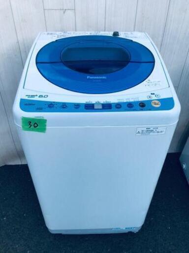 30番Panasonic✨全自動電気洗濯機⚡️\nNA-FS60H2‼️