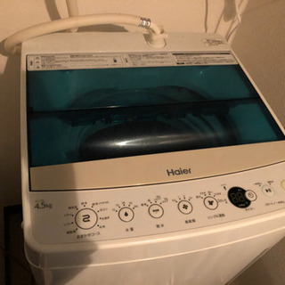 Haier 全自動洗濯機