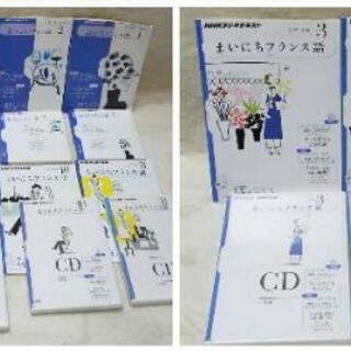 NHKラジオ まいにちフランス語 テキスト+CD 2008～2012年