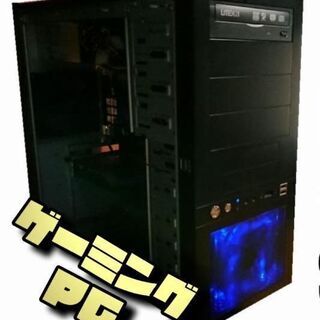 ゲーミングPC　i3-7100 GTX1050ti フォートナイ...