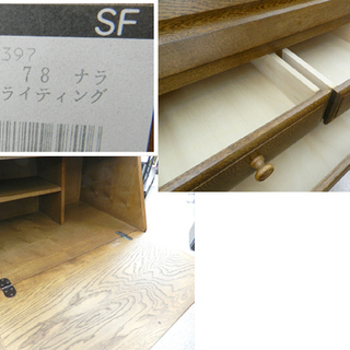 ライティングデスク 天然木 レトロ リビング学習にも 省スペース