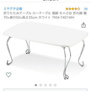 【急募】家具まとめ売り