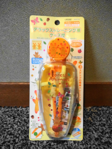 新品 Dxトレーニング箸 ケース付 右手用スケーター社製エジソンの箸 苑麻 京都のキッズ用品 その他 の中古あげます 譲ります ジモティーで不用品の処分 新品 Dxトレーニング箸 ケース付 右手用スケーター社製エジソンの箸 苑麻 京都のキッズ用品 その他 の中古あげます 譲ります ジモティーで不用品の処分