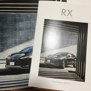 レクサス LEXUS RX 最新版 カタログ パンフレット