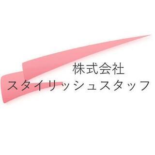 令和元年4月にオープンした施設のケアマネジャー募集!