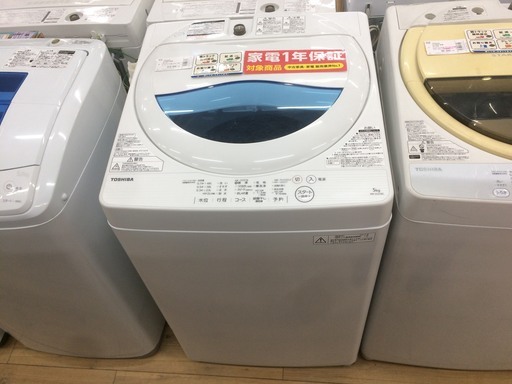 安心の12ヶ月動作保証付！ TOSHIBA(東芝)の全自動洗濯機！！