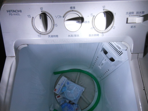 青空40 二層式洗濯機 日立 PS‐H40L　中古　完動品　一人暮らし　業務用　寮など