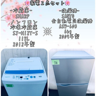 なくなり次第終了‼️