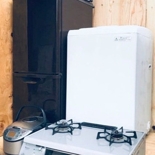 新生活中古家電3店セット〜　配送無料