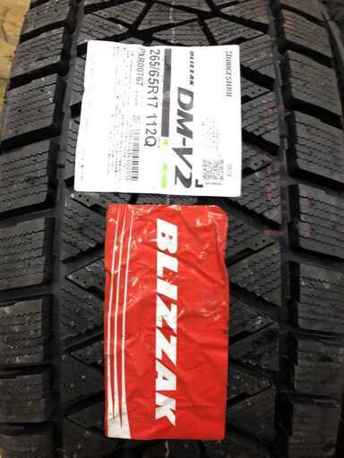 BS BLIZZAK DM-V2 265/65R17 17インチ スタッドレス 4本 2019年製 新品 ハイラックスサーフ プラド等 (VTY14)  クレジットカード QR決済可能 - タイヤ、ホイール