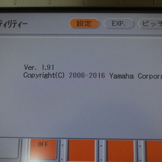 ヤマハエレクトーン STAGEA ELS01(中古）フロッピーユニットプレゼント