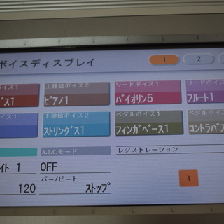 ヤマハエレクトーン STAGEA ELS01(中古）フロッピーユニットプレゼント