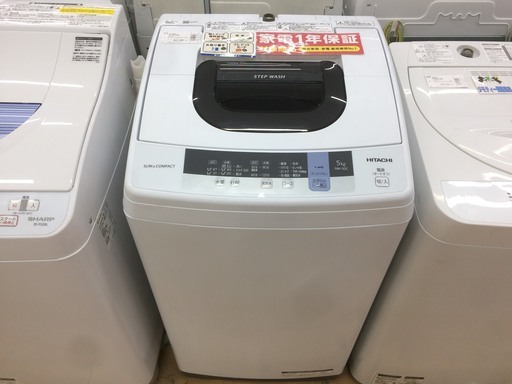 安心の12か月動作保証付き！HITACHI(ヒタチ)の全自動洗濯機です！