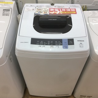 安心の12か月動作保証付き！HITACHI(ヒタチ)の全自動洗濯機です！ 安心の12か月動作保証付き！HITACHI(ヒタチ)の全自動洗濯機です！