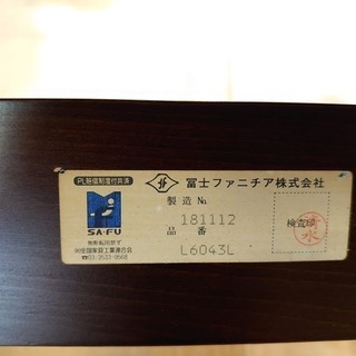 【店舗同時販売中】富士ファニチァ　片肘付き椅子2脚セット　アージオ