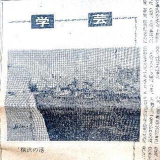 小林博画伯「横浜の港」油彩
