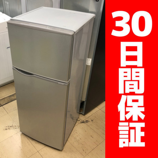 商談中　シャープ 118L 2ドア冷蔵庫 シルバー 2014年製 SJ-H12Y